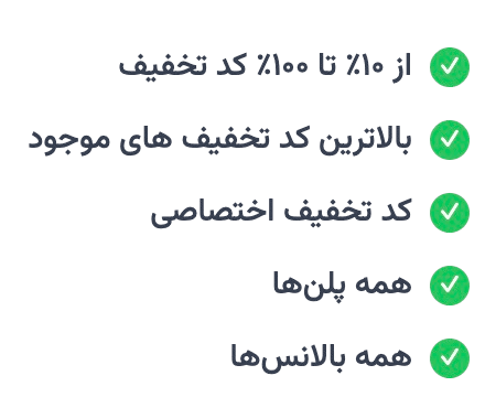 هدایا و آفرهای ویژه هیرو ترید