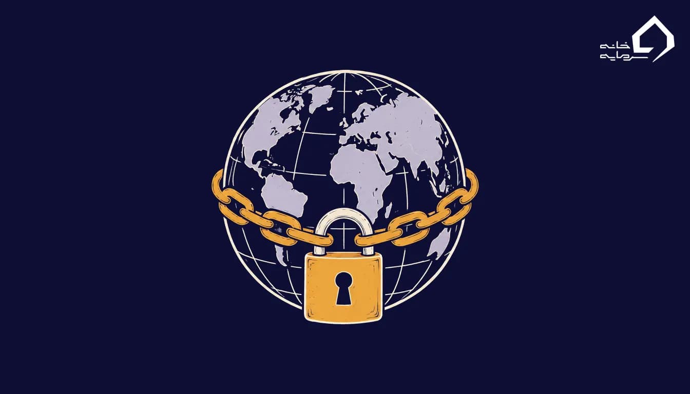 کدام صرافی خارجی برای ایران تحریم نیست؛ قفل روی کرهٔ زمین