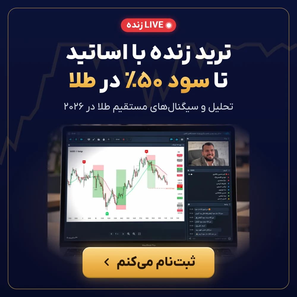 پیشنهاد ویژه خانه سرمایه
