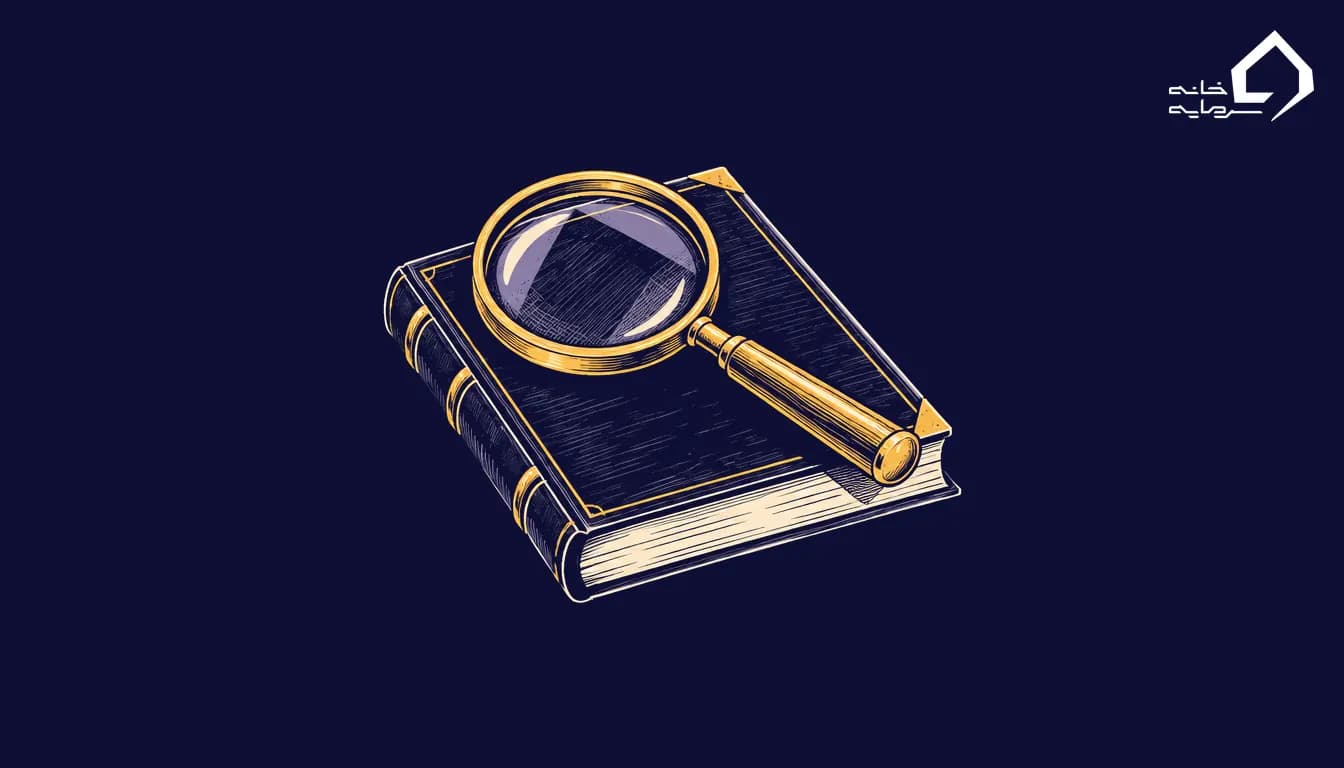 تبدیل کلاهبرداری است؟ آنچه دربارهٔ صرافی تبدیل پیدا کردیم