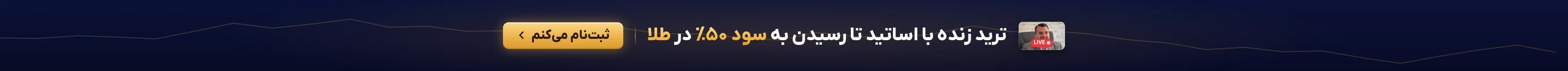 پیشنهاد ویژه خانه سرمایه