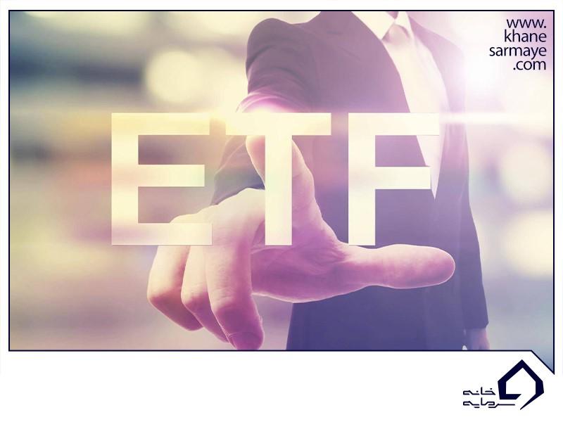 ETF دولتی چیست؟