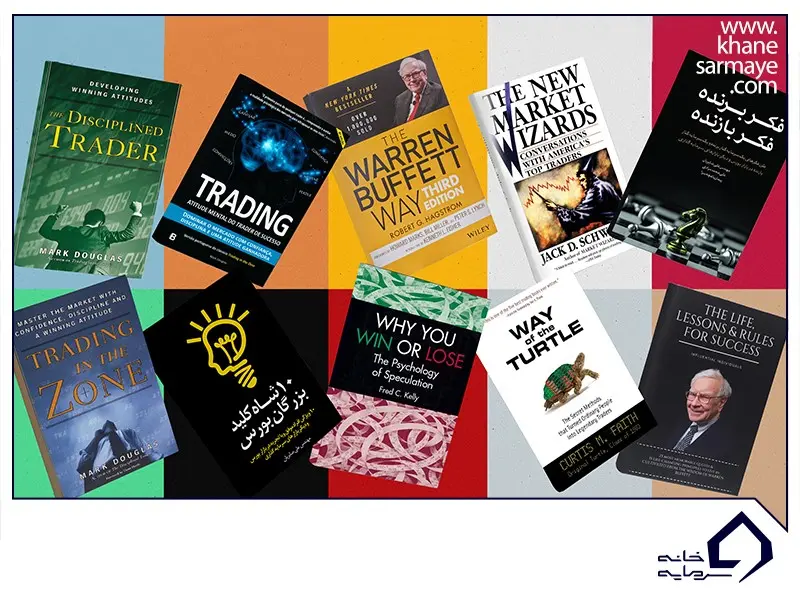 معرفی کتاب های خوب روان شناسی معرفی کتاب های خوب روان شناسی