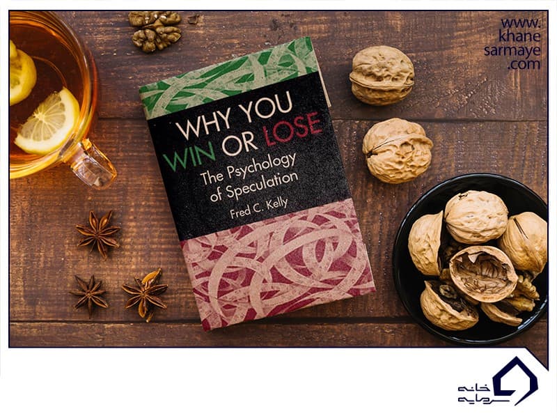 معرفی کتاب های خوب روانشناسی معرفی کتاب های خوب روانشناسی