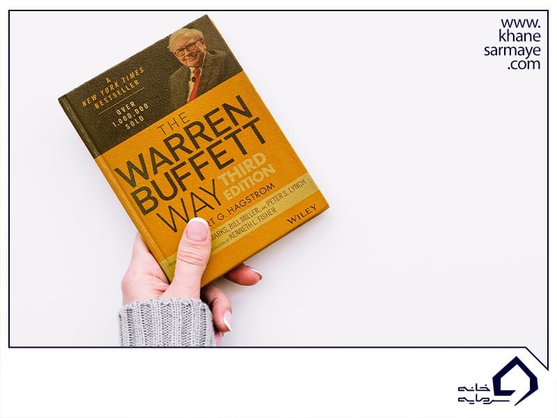 روش سرمایه گذاری وارن بافت روش سرمایه گذاری وارن بافت