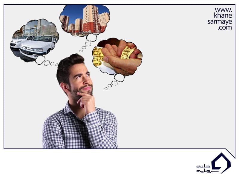 با یک میلیون تومان کجا سرمایه گذاری کنیم؟ با یک میلیون تومان کجا سرمایه گذاری کنیم؟