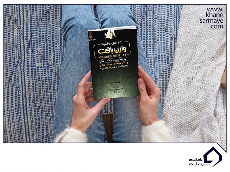 کتاب های تحلیل بنیادی کتاب های تحلیل بنیادی