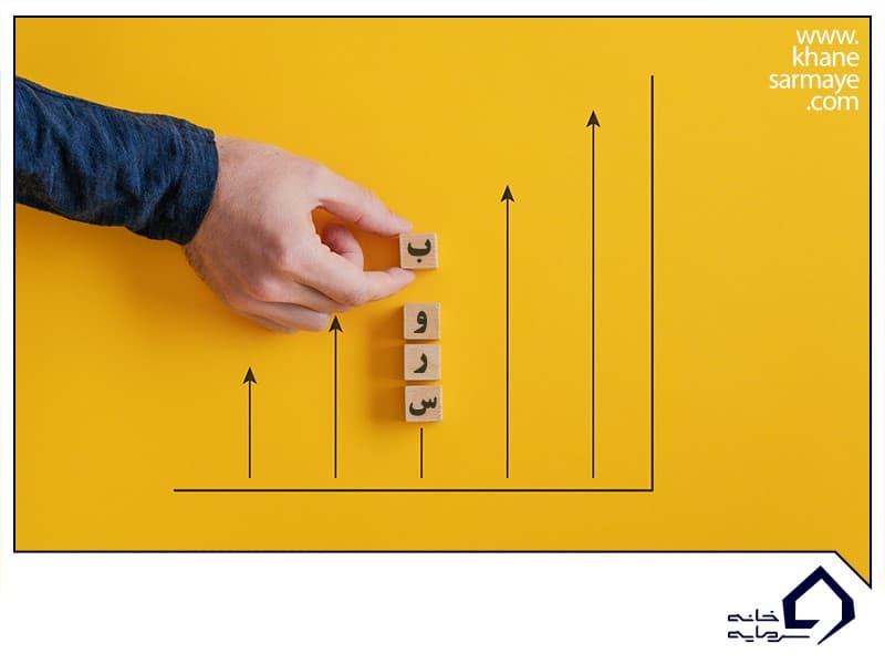 نرخ رشد اقتصادی چه تاثیری در بورس دارد؟ نرخ رشد اقتصادی چه تاثیری در بورس دارد؟