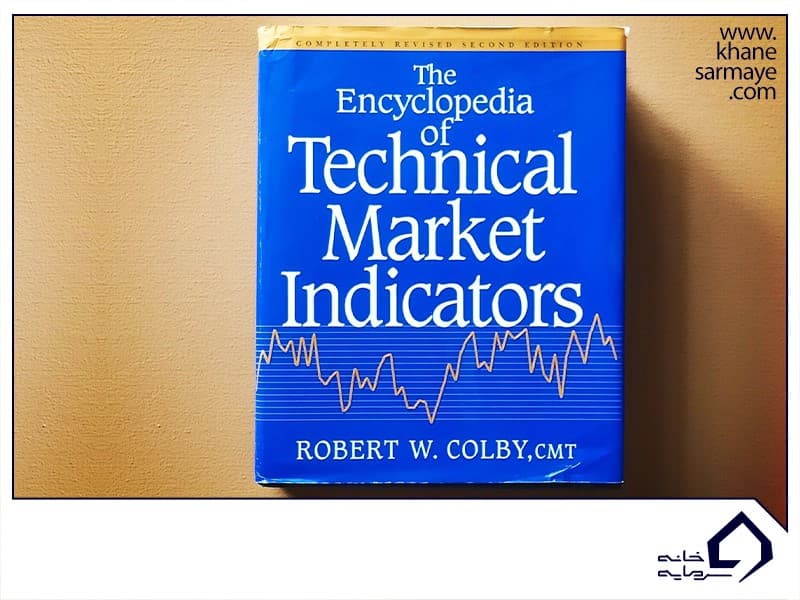 معرفی بهترین کتاب های تحلیل تکنیکال معرفی بهترین کتاب های تحلیل تکنیکال