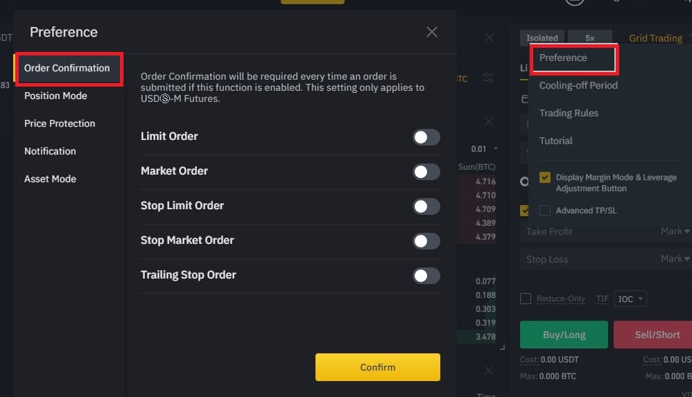 فیوچرز بایننس فیوچرز بایننس