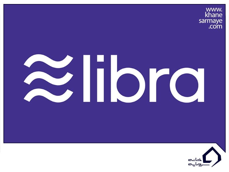 ارز دیجیتال لیبرا چیست؟ ارز دیجیتال لیبرا چیست؟ بررسی ویژگی ها و اهداف آن
