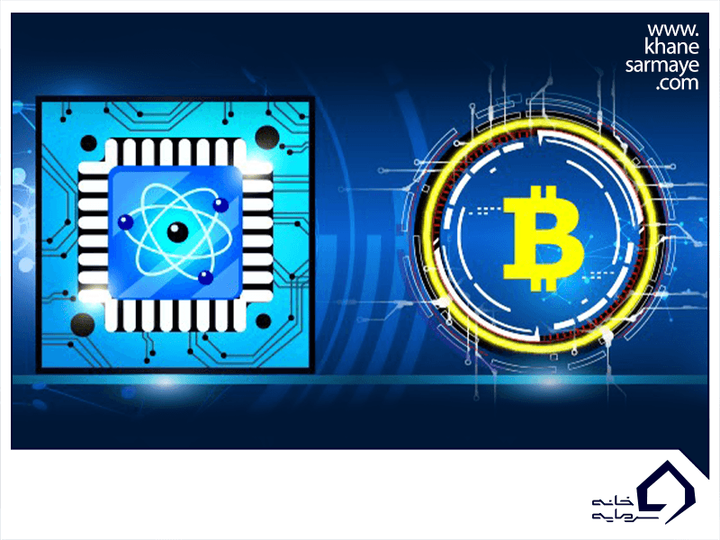 تأثیر فناوری رایانه های کوانتومی بر بلاک چین و ارزهای دیجیتال تأثیر کامپیوتر کوانتومی بر بلاک چین و ارزهای دیجیتال