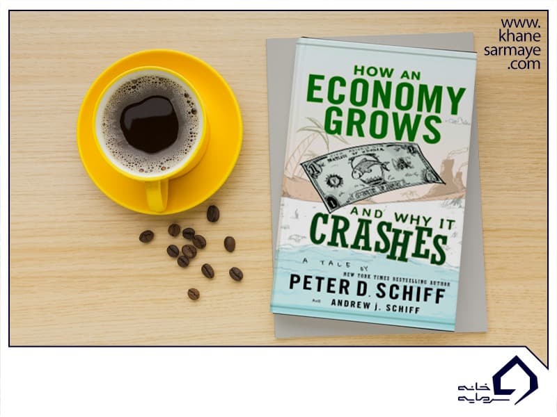 WhatsApp Image 2021-07-03 at 4.03.09 PM کتاب دید اقتصادی