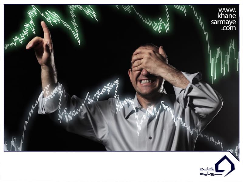 5 گام برای سرمایه گذاری در یک بازار ترسناک! 5 گام برای سرمایه گذاری در یک بازار ترسناک!