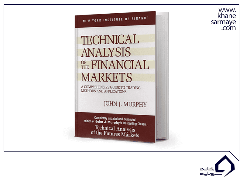 خلاصه کتاب تحلیل تکنیکال بازار سرمایه