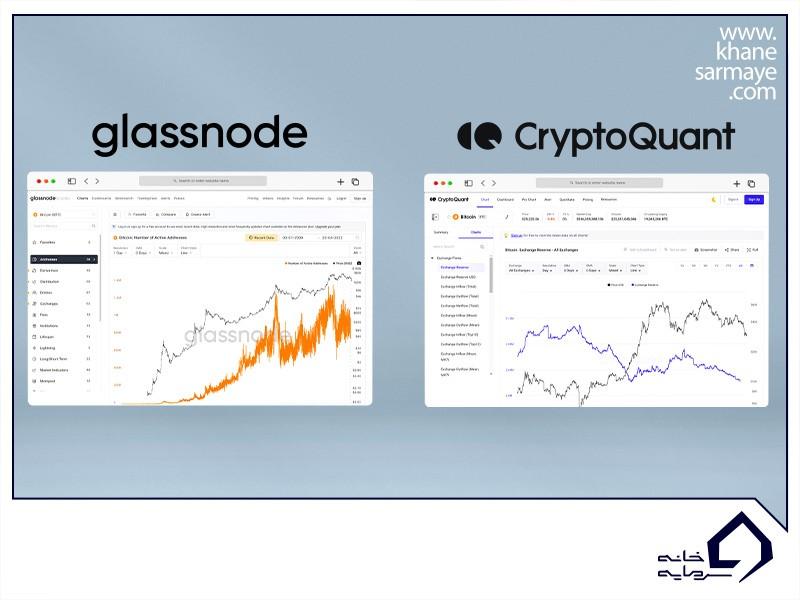 glassnode-cryptoQuant