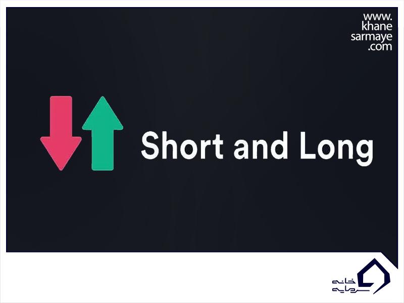 long-and-short-positions