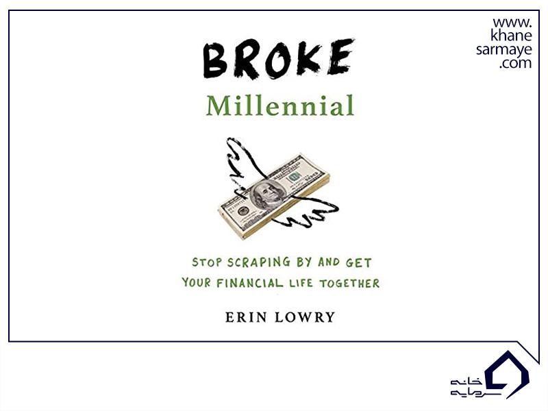 Broke-Millennial