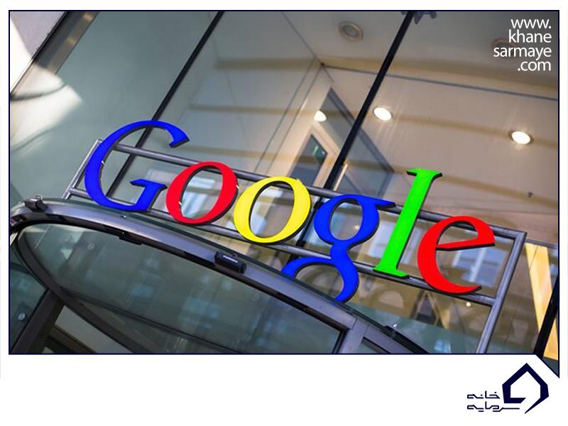 کمپانی گوگل
