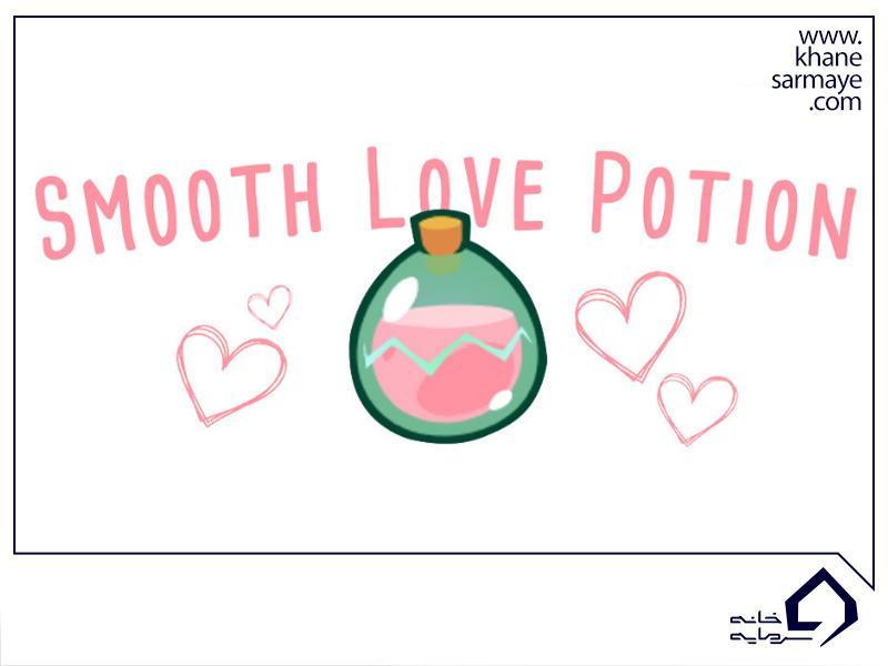 ارز دیجیتال smooth love potion