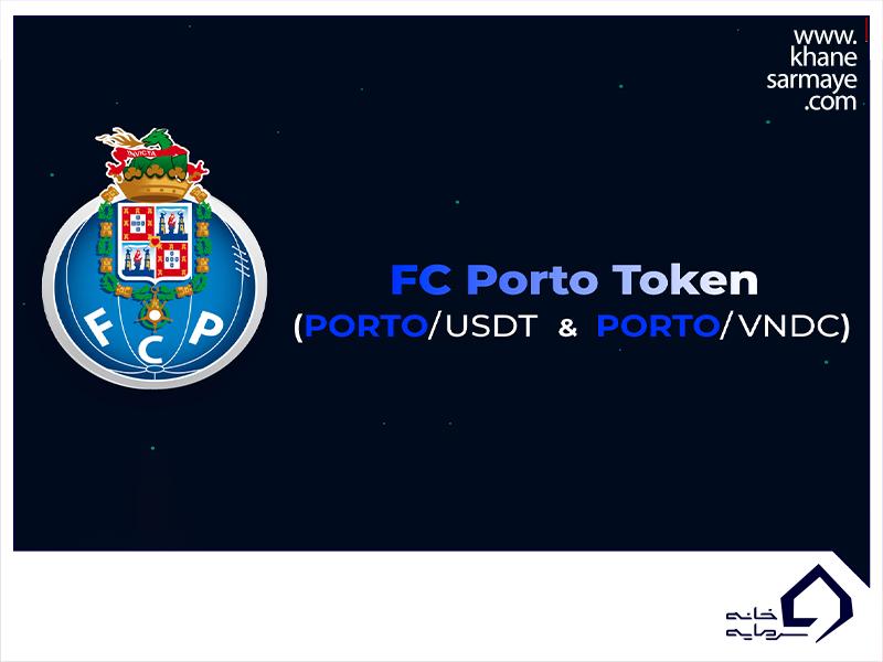 توکن هواداری FC Porto
