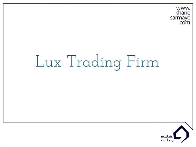 Lux Trading Firm