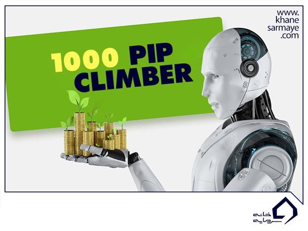 آموزش ربات معامله گر 1000 pip climber برای بازار فارکس