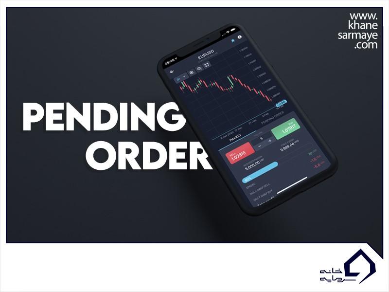 Pending-order-in-the-forex-market
