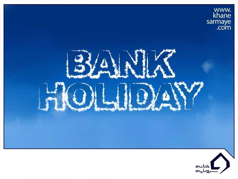 What-is-bank-holiday