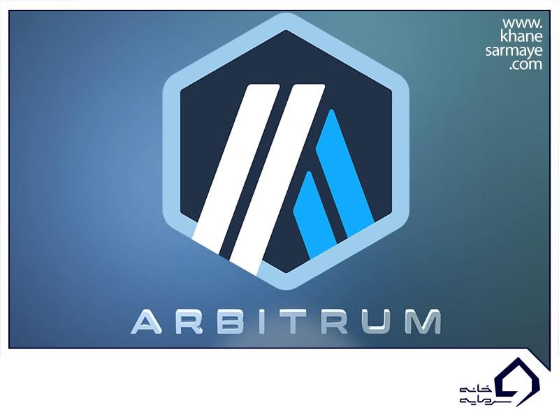 what-is-arbitrum-currency