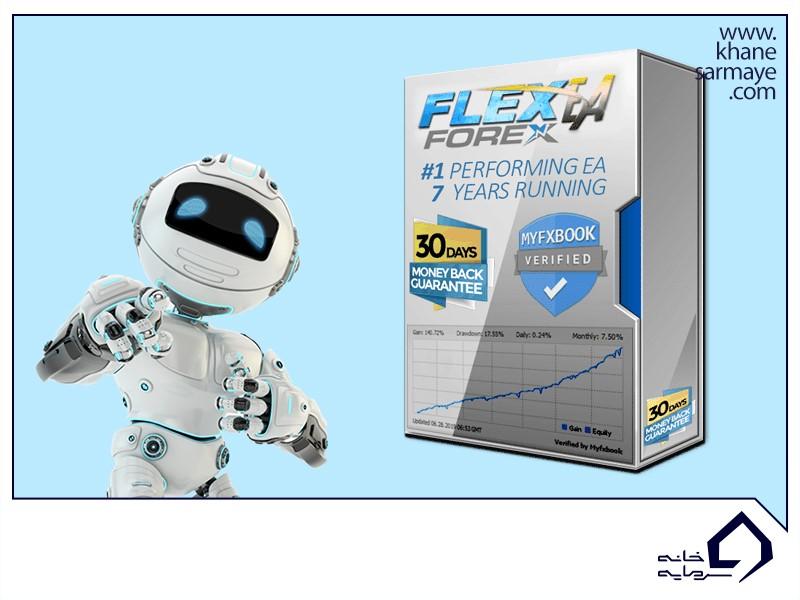 ربات Forex Flex EA