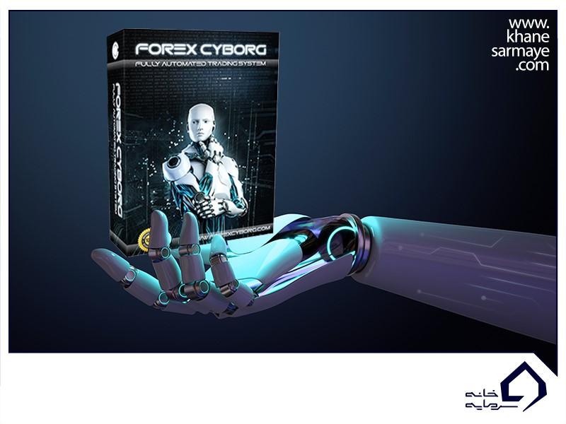 ربات Forex Cyborg