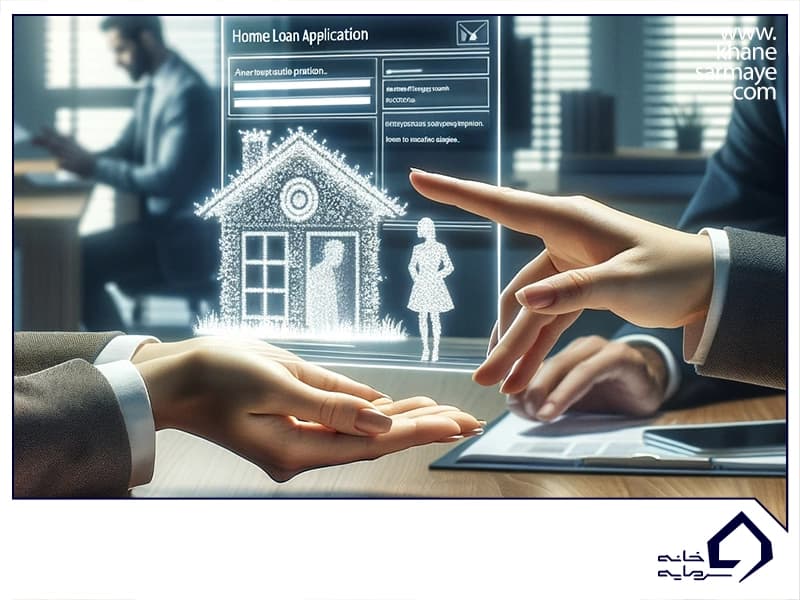 وام مسکن وام مسکن