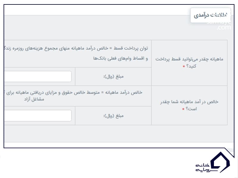 اطلاعات مالی اطلاعات مالی