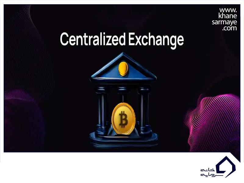 centralized-exchsnge