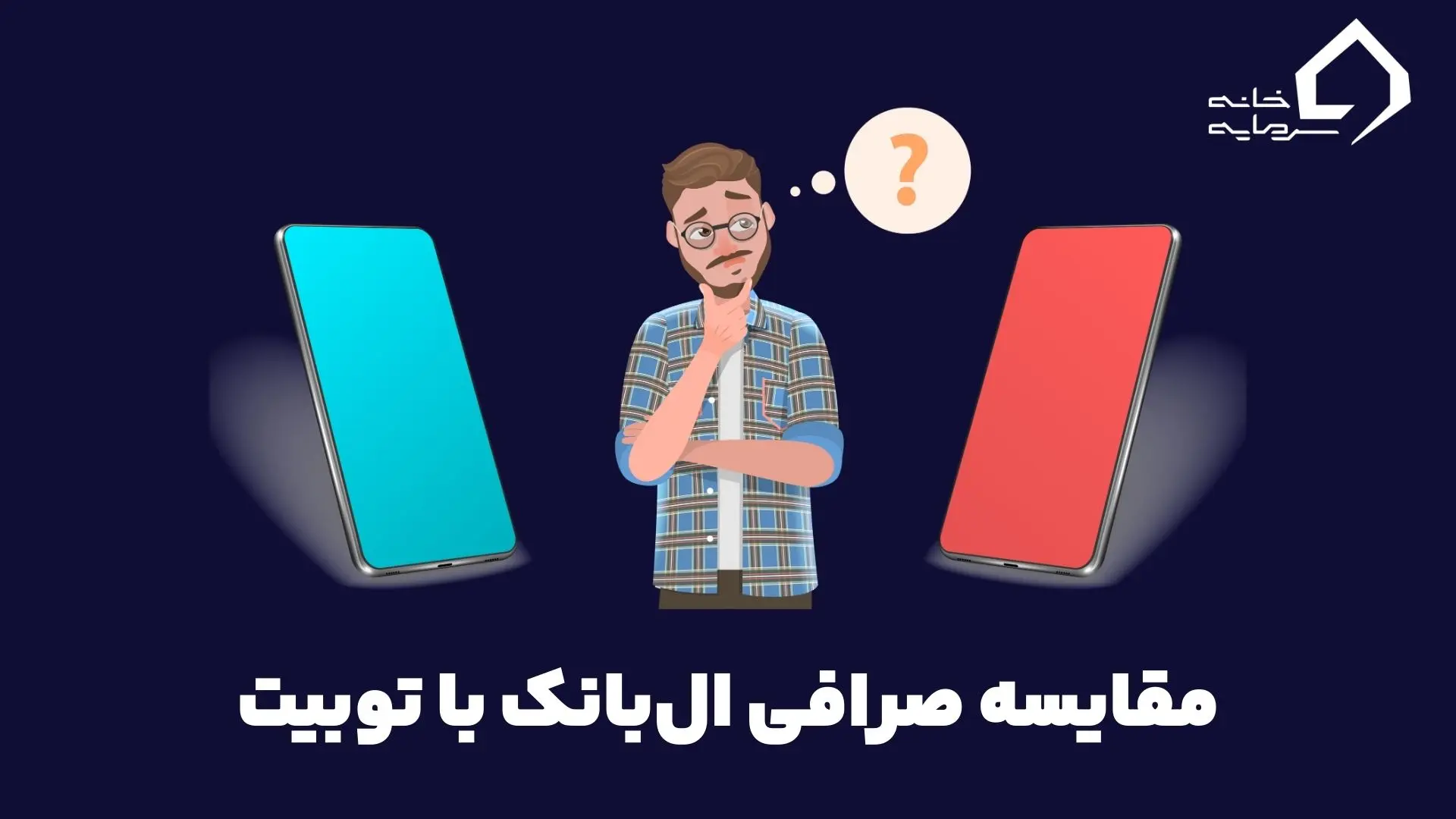 comparison lbank exchange with toobit exchange مقایسه صرافی ال بانک و توبیت