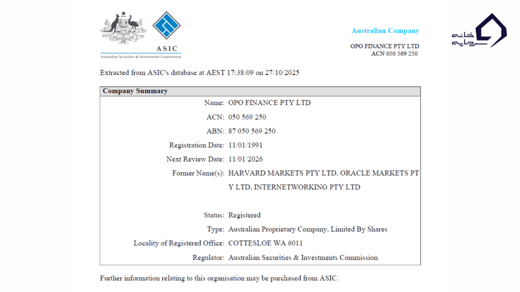 ASICاسترالیا بروکر اپوفایننس ASICاسترالیا بروکر اپوفایننس