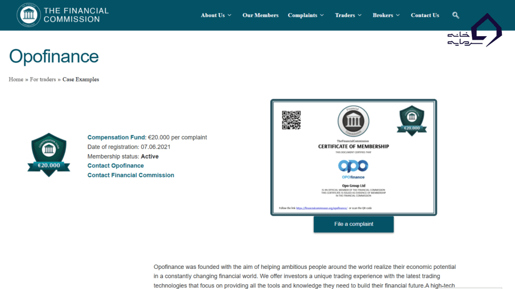 Financial Commission  کمیسیون مالی  Financial Commission  کمیسیون مالی