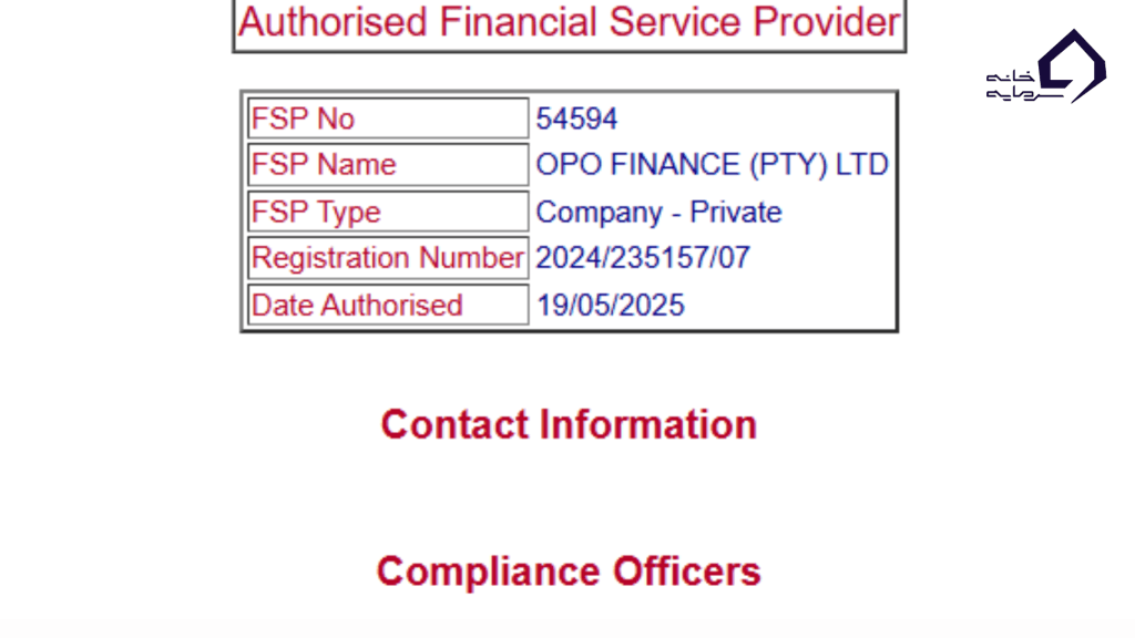 FSCA  آفریقای جنوبی بروکر اپو فایننس FSCA  آفریقای جنوبی بروکر اپو فایننس
