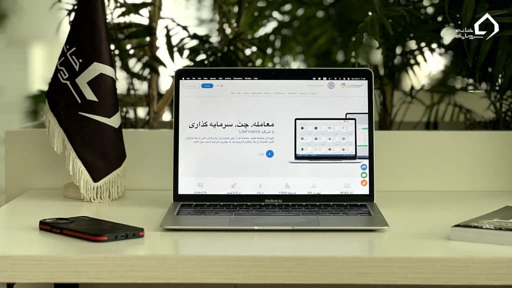 بروکر لایتفایننس (LiteFinance) در فهرست بهترین بروکر فارکس برای ایرانیان بروکر لایتفایننس (LiteFinance) در فهرست بهترین بروکر فارکس برای ایرانیان