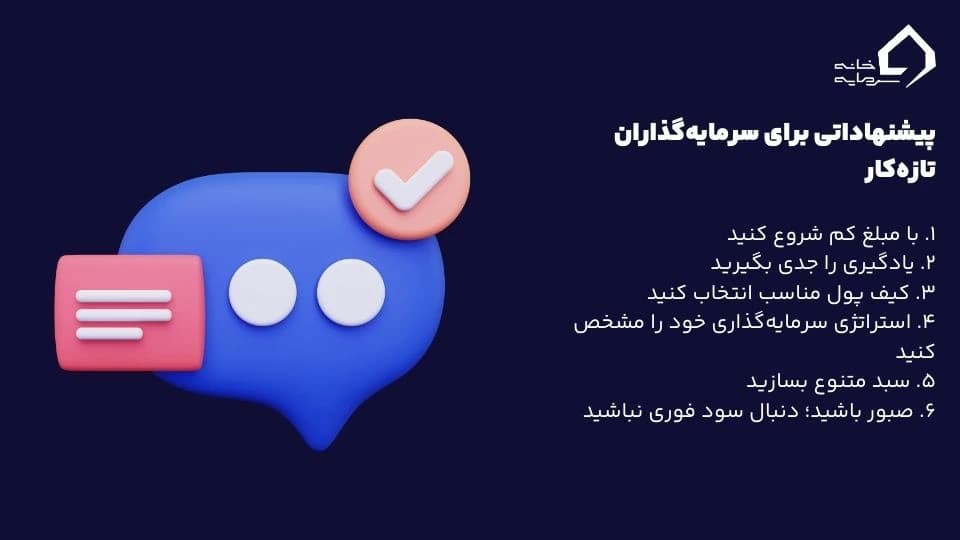 بهترین ارز دیجیتال برای سرمایهگذاری بهترین ارز دیجیتال برای سرمایهگذاری