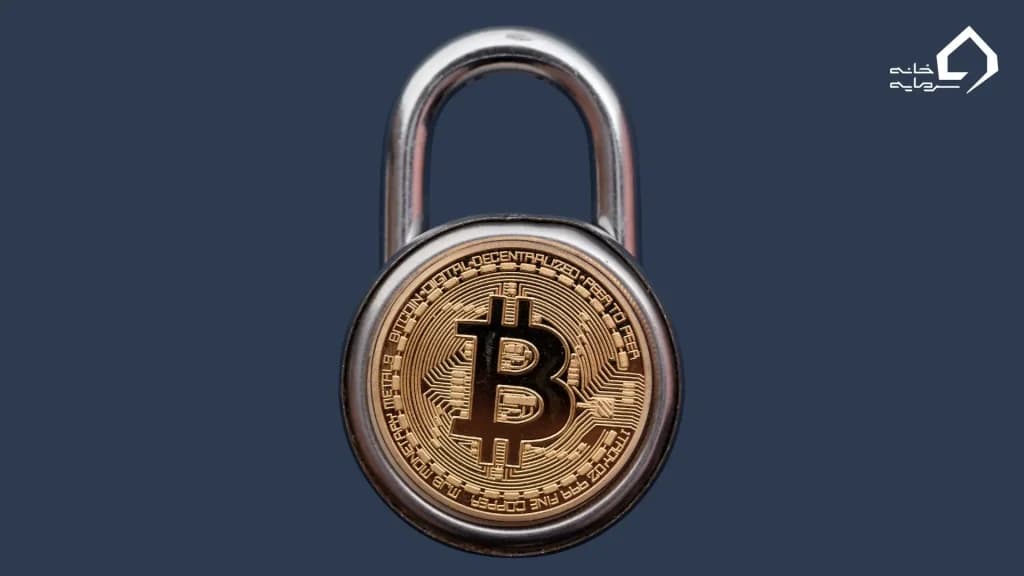 امنیت و مدیریت ریسک در دنیای بیتکوین امنیت و مدیریت ریسک در دنیای بیتکوین
