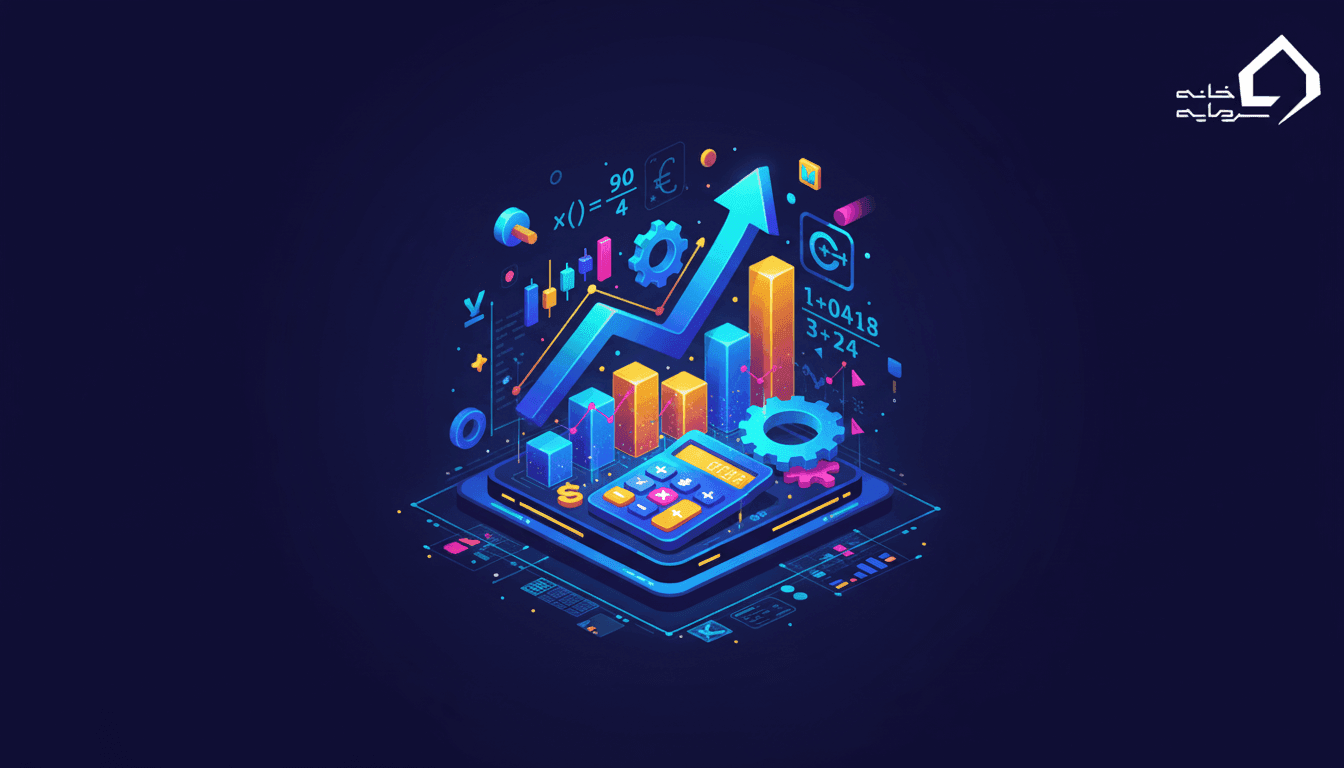 calculate-stock-price-after-reopening.png محاسبه قیمت سهام پس از بازگشایی | فرمولهای دقیق + مثال عددی