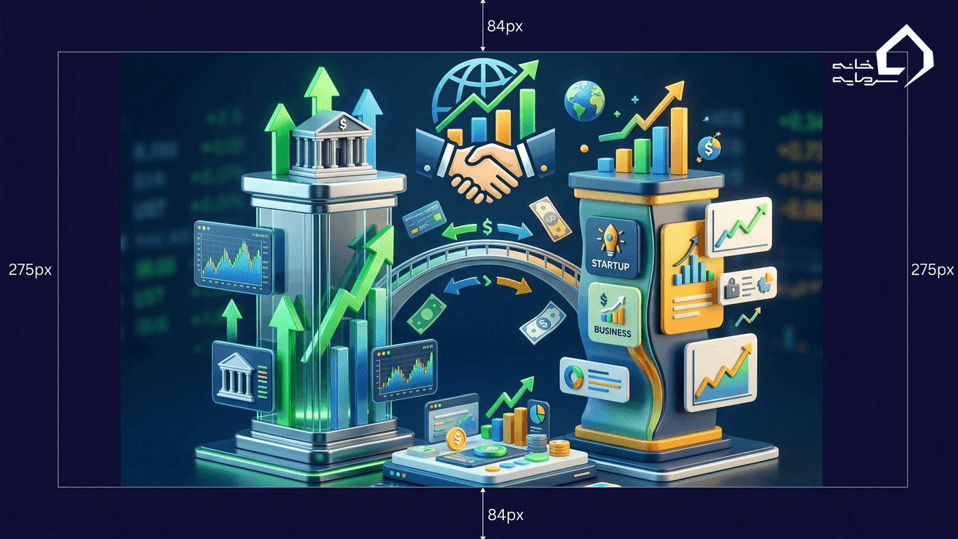 exchange-and-farabours-differences-3.png-3 تفاوت بورس و فرابورس چیست؟ راهنمای جامع و کاربردی ۱۴۰۵