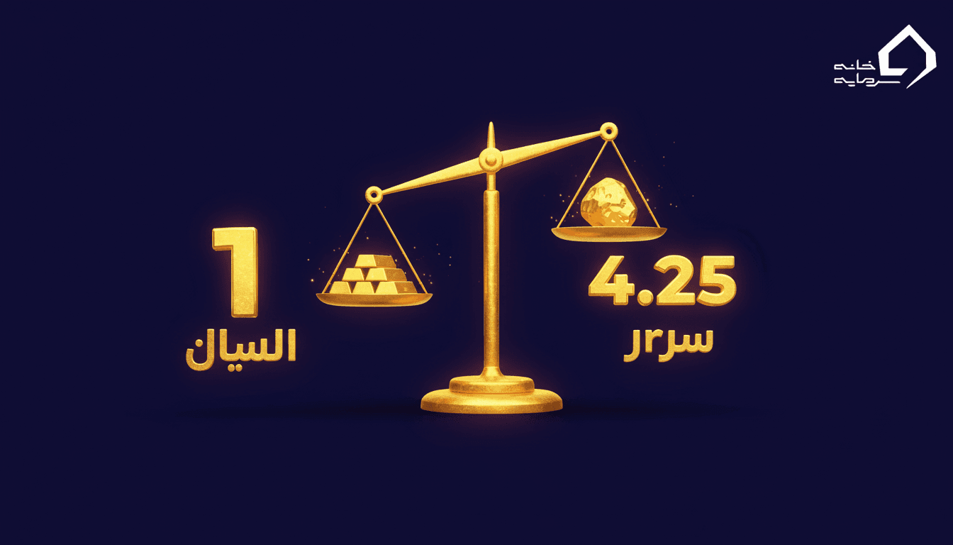 how-many-grams-in-a-mesghal-of-gold.png هر مثقال طلا چند گرم است؟ راهنمای جامع و کاربردی