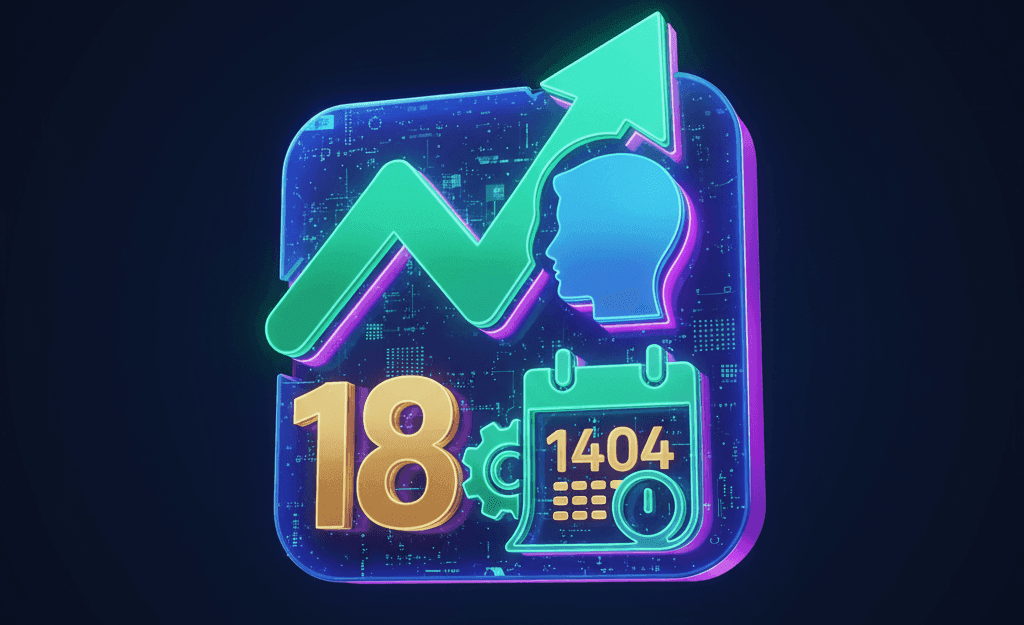 minimum-age-for-bourse-id.png حداقل سن برای دریافت کد بورسی چند سال است؟ (راهنمای کامل ۱۴۰۵)