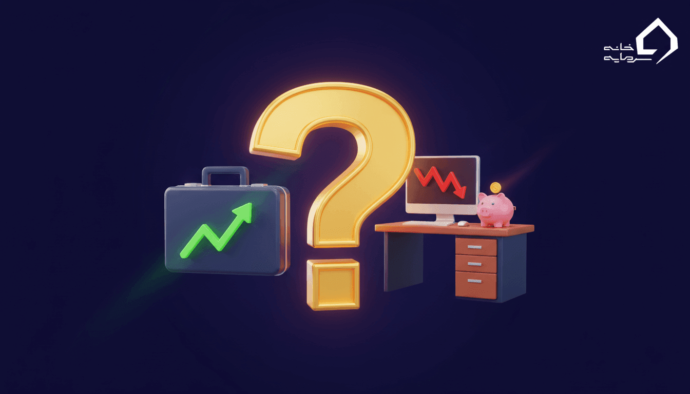 quitting-my-job-to-become-a-trader-1.png-1 آیا برای تریدر شدن باید از شغلم استعفا دهم؟ (پاسخ صادقانه یک متخصص)