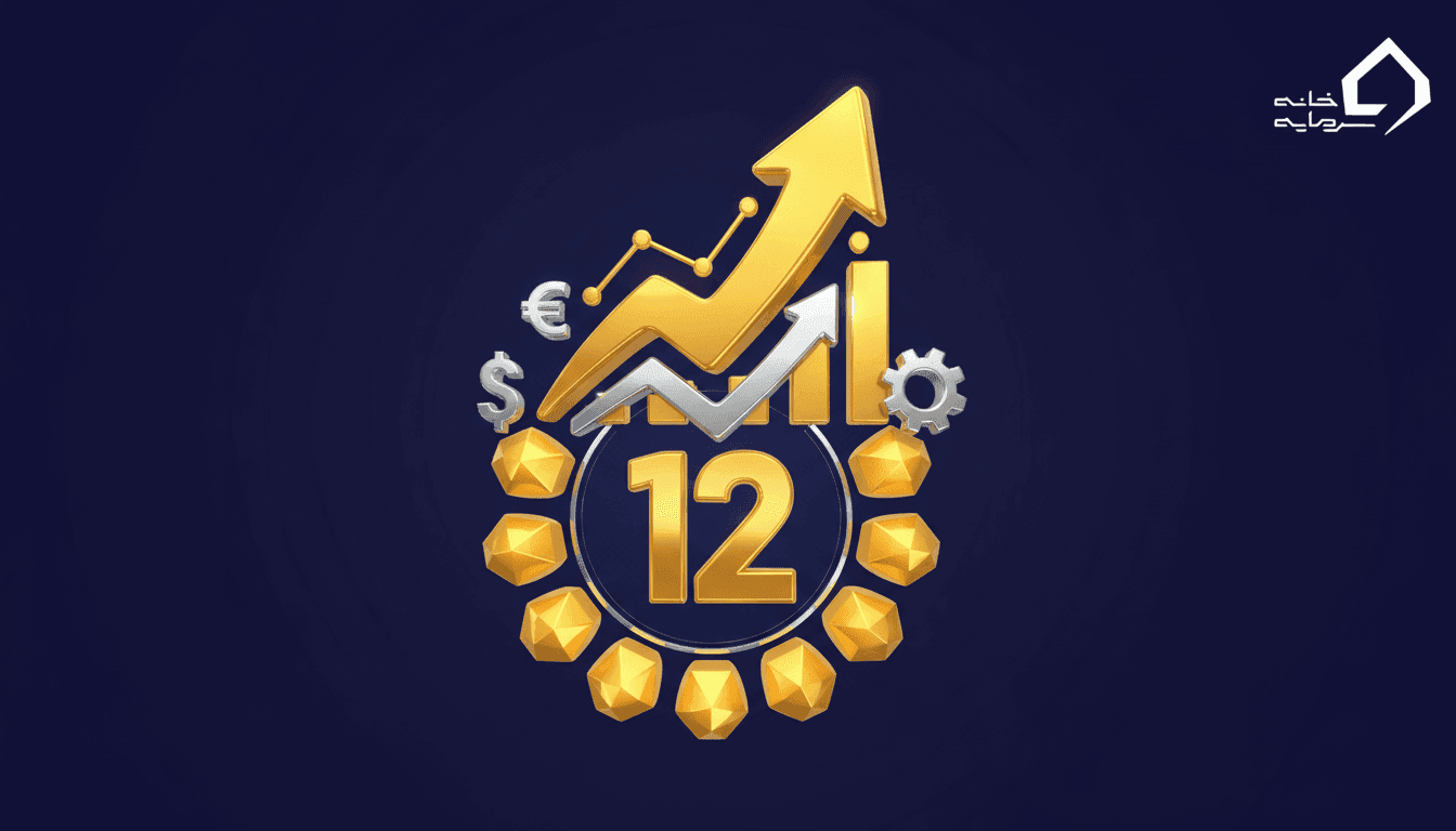 success-in-the-financial-market-2.png-2 بازار سرمایه و بازار مالی چیست؟ جدول مقایسه انواع آن در ایران (۱۴۰۵)