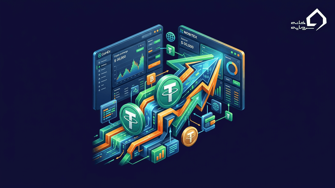 tether-transfer-coinx-to-nobitex-1.png-1 نحوه انتقال تتر از کوینکس به نوبیتکس (راهنمای گام به گام ۱۴۰۴–۲۰۲۶)