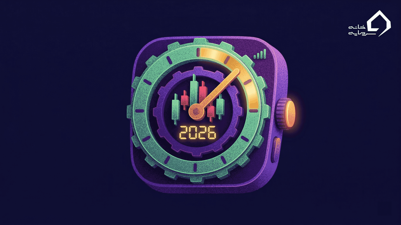 tinywow_Gemini_Generated_Image_wcg5q9wcg5q9wcg5 (1)_88514736 (1) 2 تایم فریم در فارکس چیست؟ راهنمای انتخاب بهترین زمان ترید ۲۰۲۶